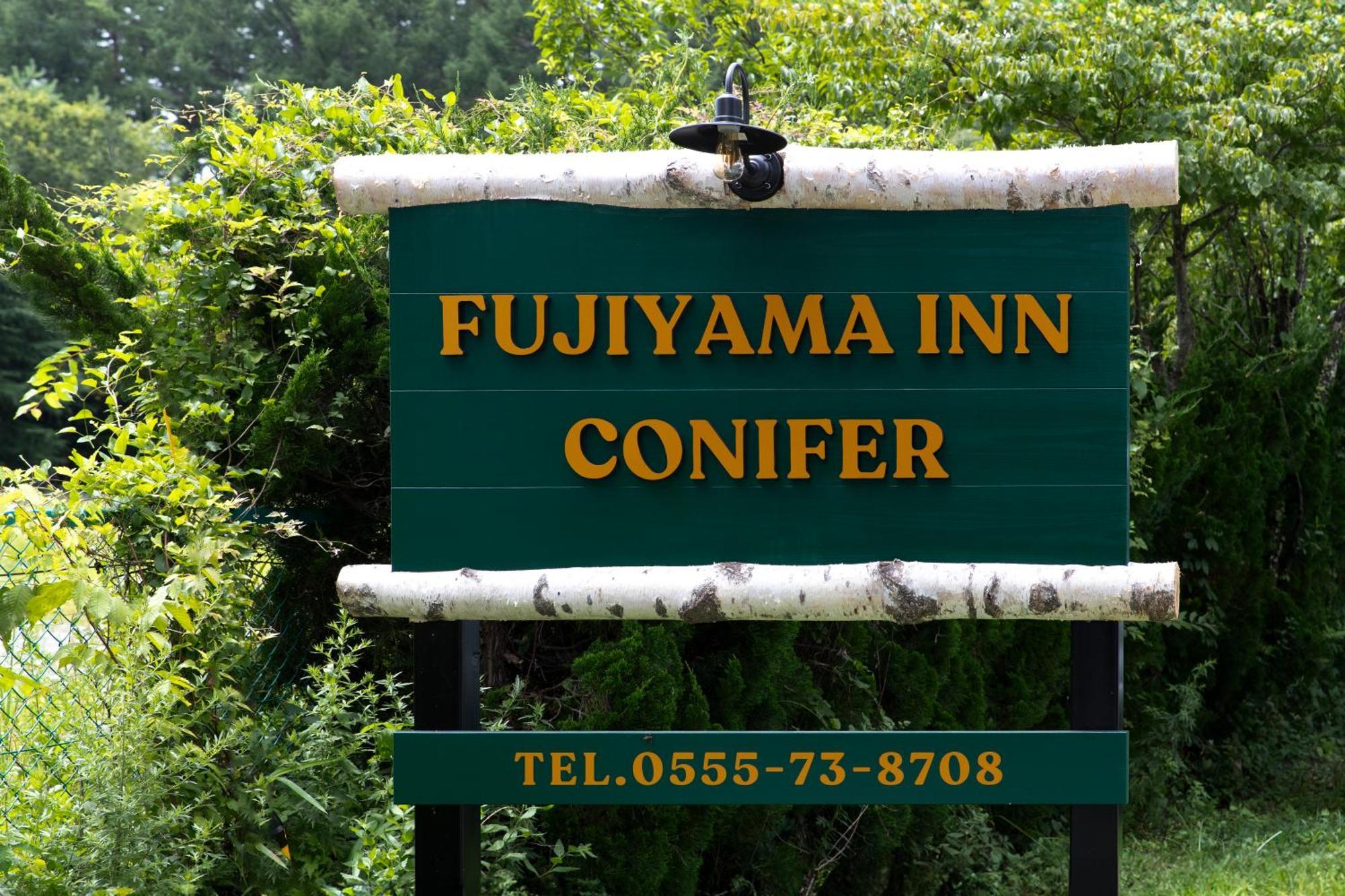 Fujiyama Inn Conifer Fujiyoshida Exterior photo